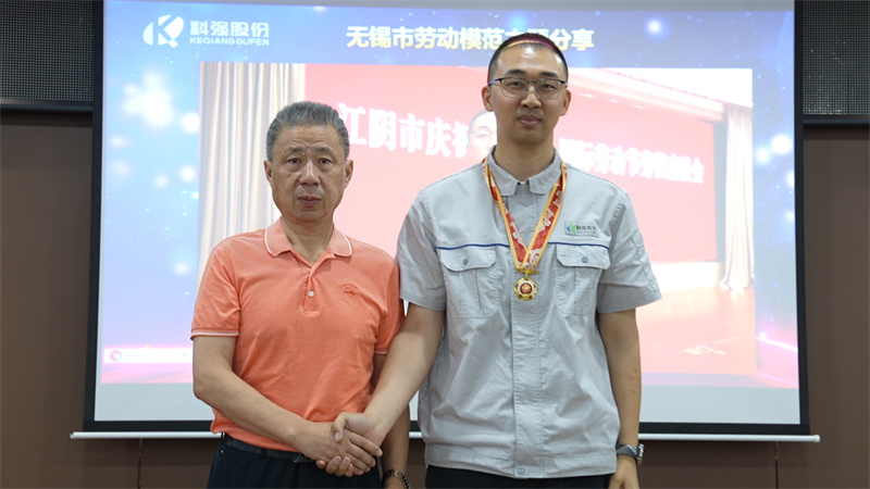 第一階段班組長能力提升表彰會議圓滿結(jié)束8