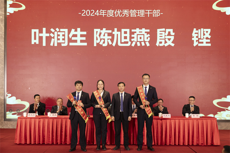 聚巳向新 銳勢(shì)前行-科強(qiáng)年會(huì)盛典暨表彰大會(huì)7