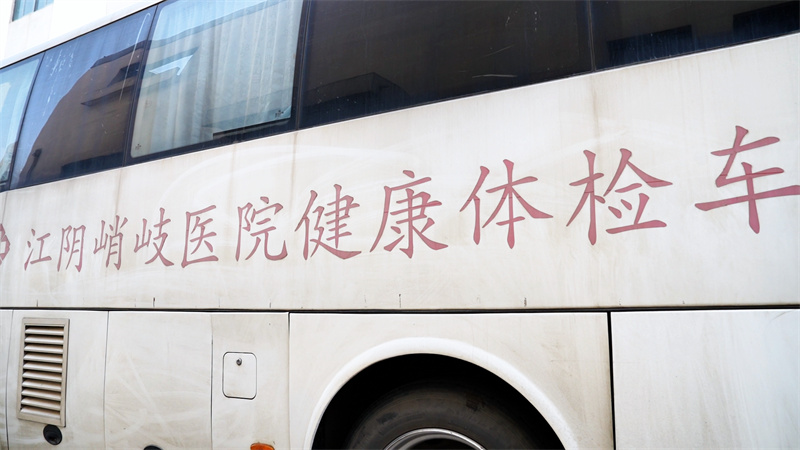 關(guān)愛員工健康 共筑幸福企業(yè)-我司開展職業(yè)健康體檢活動